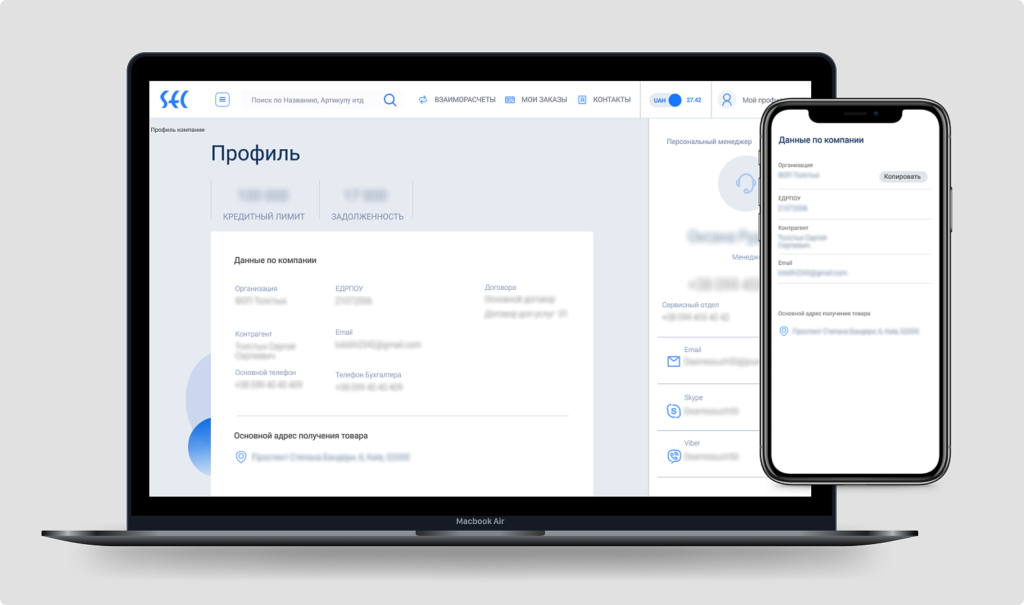 Mobile-first Approach UI